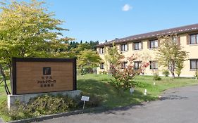 ホテルフォルクローロ花巻東和